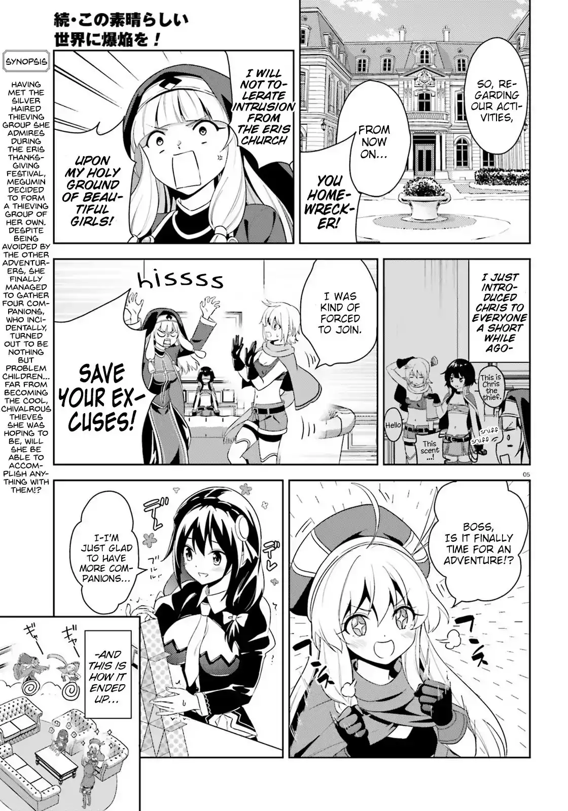 Zoku, Kono Subarashii Sekai ni Bakuen wo! Chapter 7 3